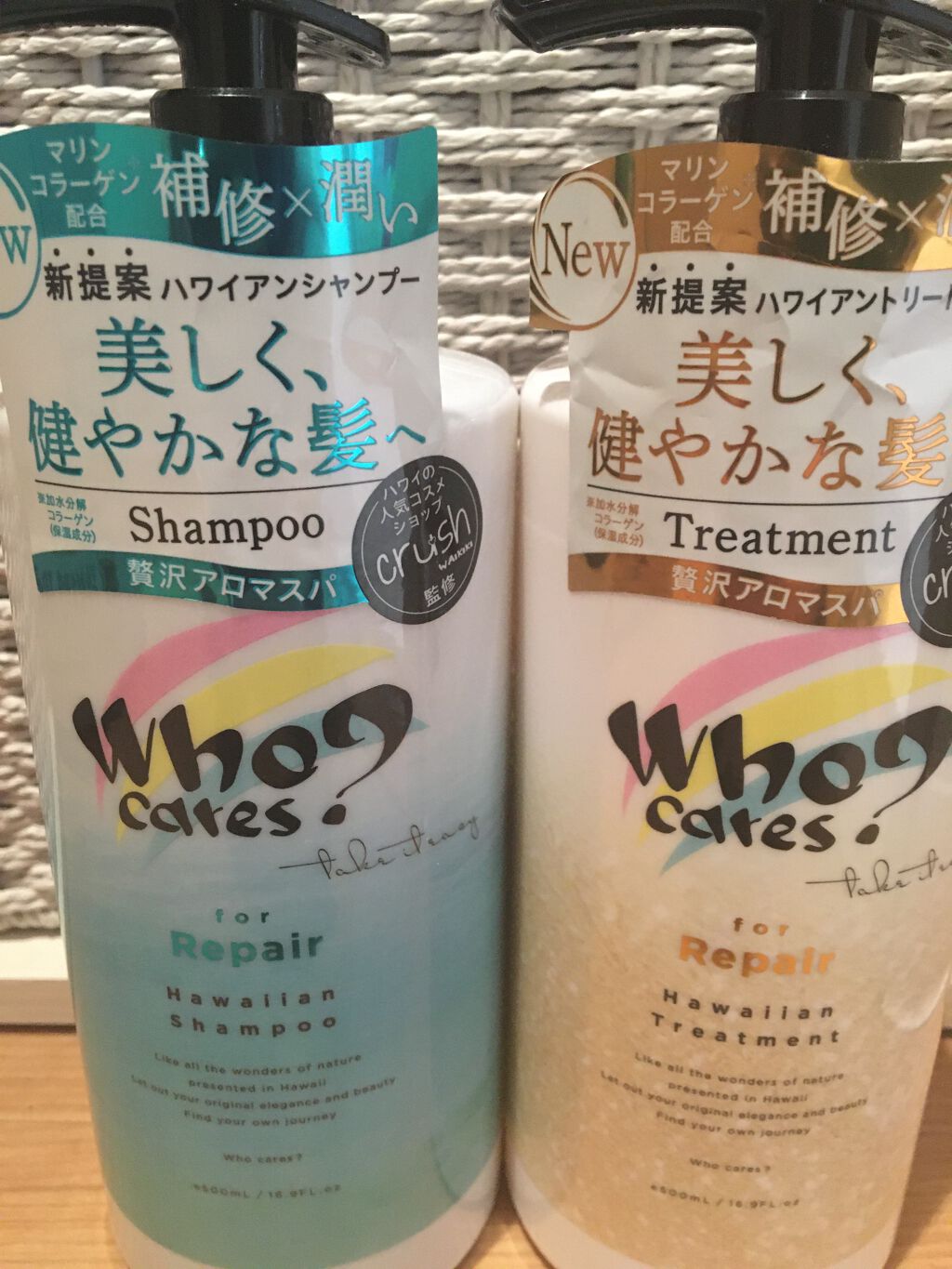 ハワイアンシャンプー＆トリートメント ＜リペア＞/who cares?/市販シャンプーを使ったクチコミ（1枚目）