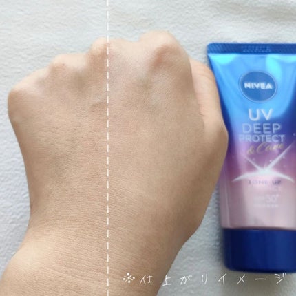 ニベアUV ディープ プロテクト&ケア トーンアップ エッセンス/ニベア/日焼け止めローションを使ったクチコミ(5枚目)