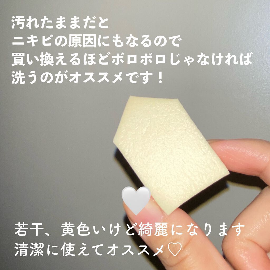 パフ・スポンジ専用洗剤/DAISO/その他化粧小物を使ったクチコミ（3枚目）