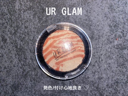 UR GLAM EYE & CHEEK COLOR/U R GLAM/単色アイシャドウを使ったクチコミ(1枚目)