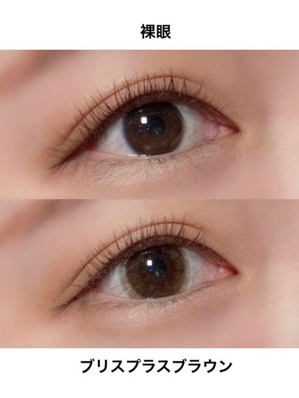 ブリスシリーズ/LENSSIS/カラーコンタクトレンズを使ったクチコミ(3枚目)