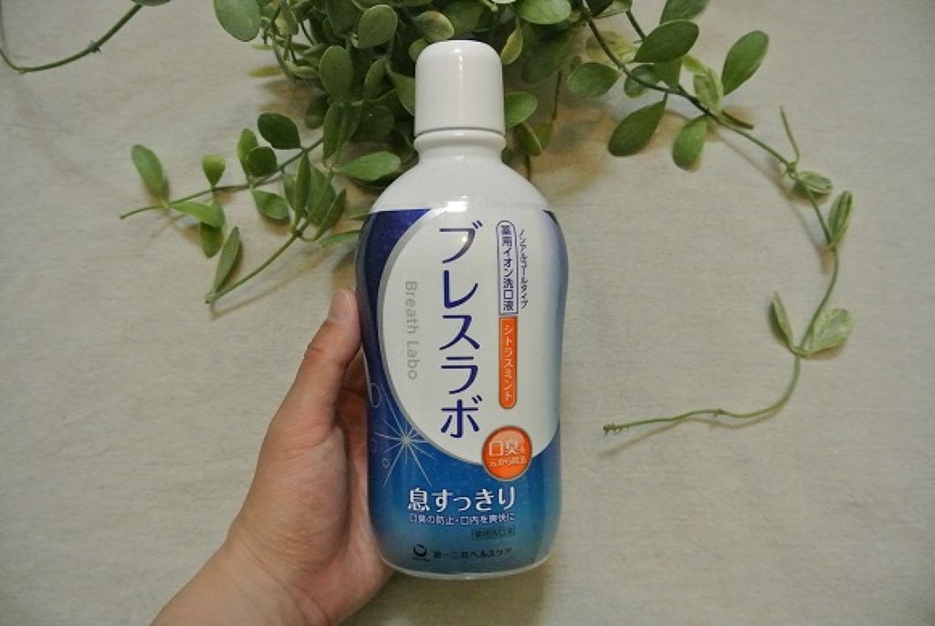薬用イオン洗口液 ブレスラボ マウスウォッシュ シトラスミント/ブレスラボ/マウスウォッシュ・スプレーを使ったクチコミ(1枚目)