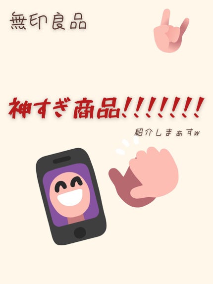 メルティールミナスルージュ/キャンメイク/口紅を使ったクチコミ(1枚目)