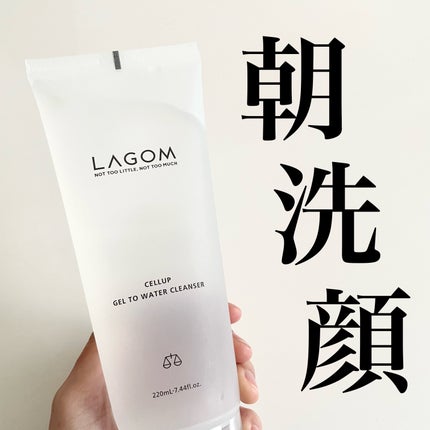 ラゴム ジェルトゥウォーター クレンザー(朝用洗顔)/LAGOM /その他洗顔料を使ったクチコミ(1枚目)