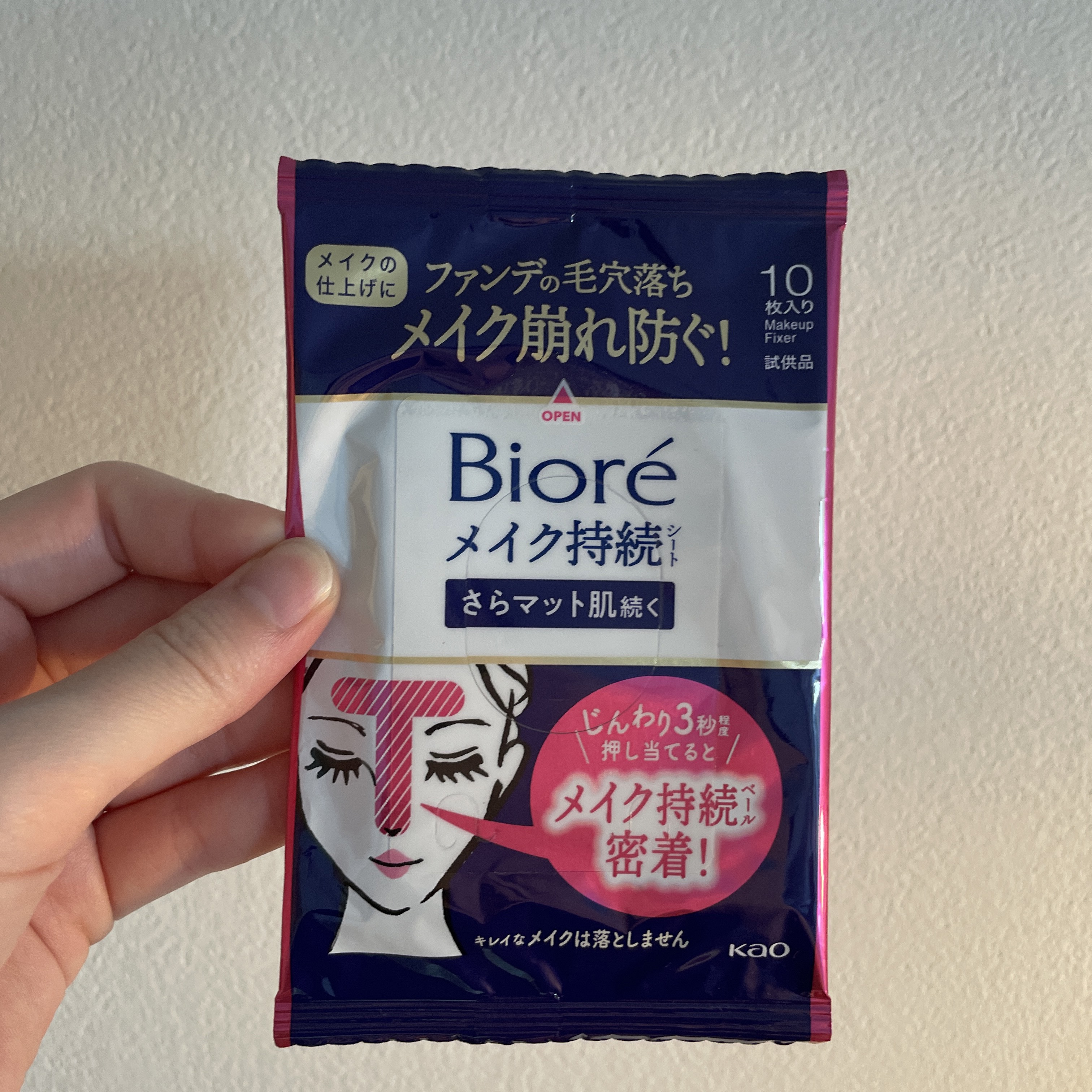 ビオレ メイク持続シート さらマット肌/ビオレ/フェイスシートを使ったクチコミ（1枚目）