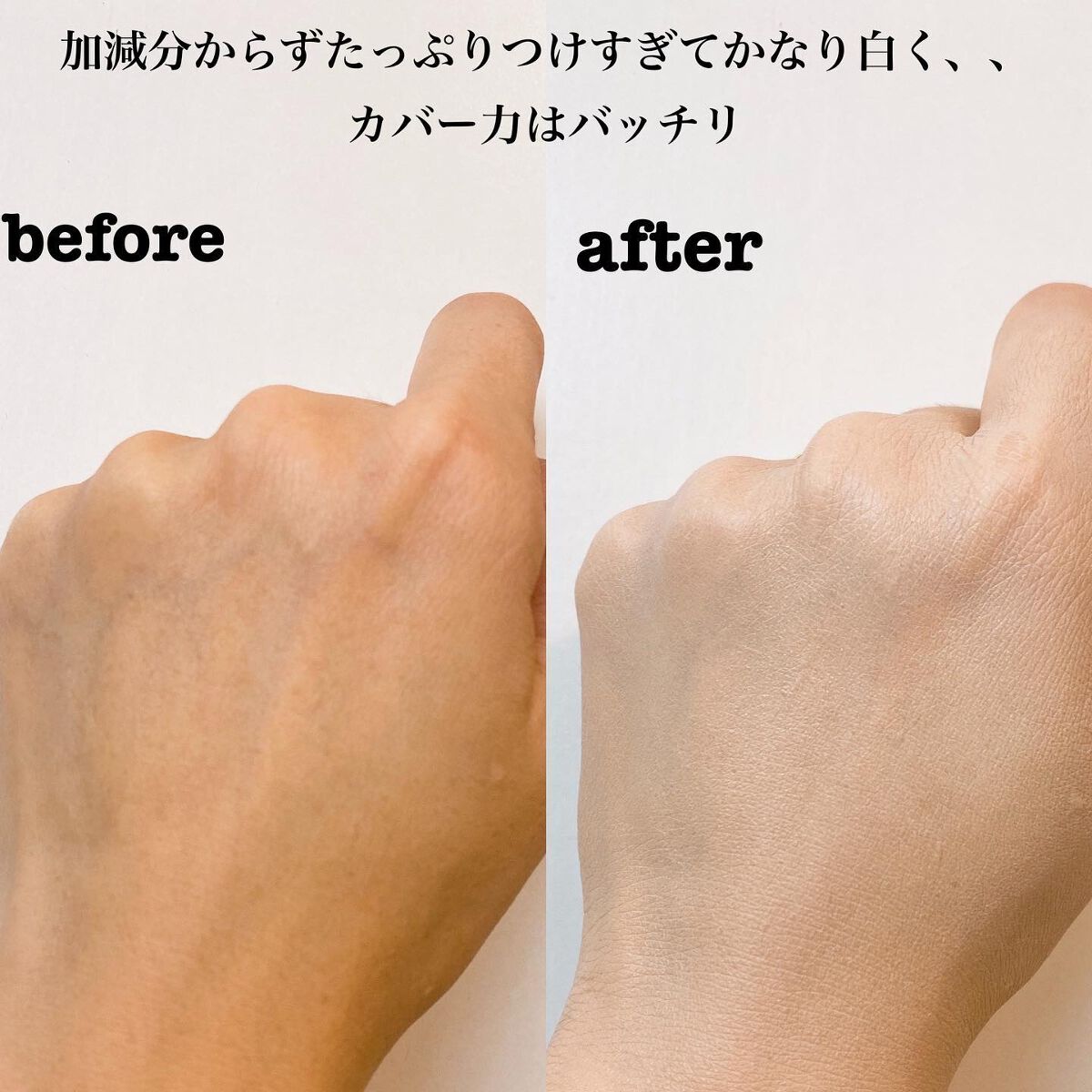 GO クッション/ヴァレンティノ ビューティ/クッションファンデーションを使ったクチコミ(5枚目)