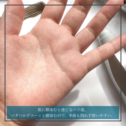 アドバンスバリア セラム (敏感肌用美容液)/iniks/美容液を使ったクチコミ(6枚目)