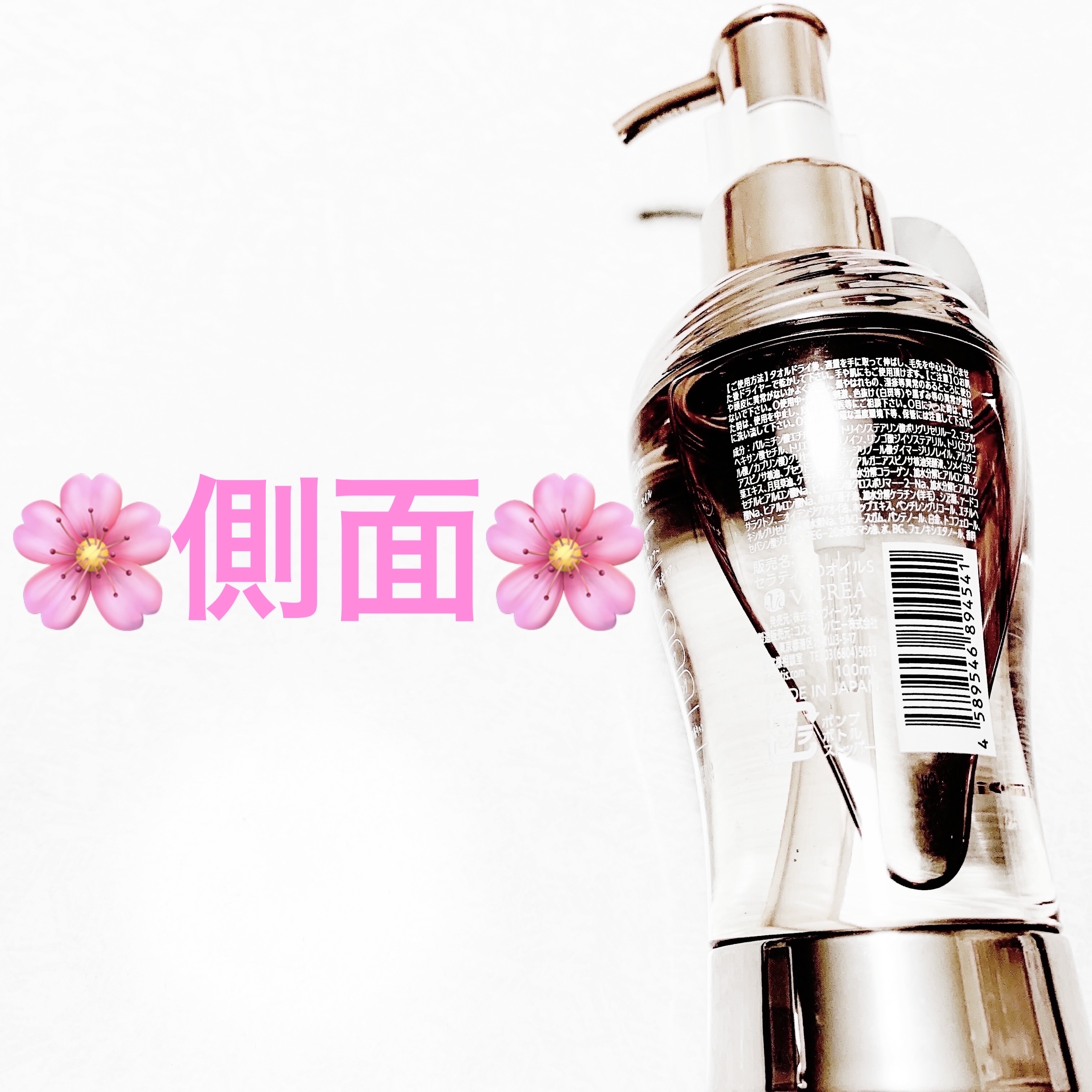 ドリーミー ヘア&ボディオイル/THERATIS/ボディオイルを使ったクチコミ（3枚目）