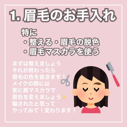 脱色クリーム 敏感肌用/エピラット/ムダ毛ケアを使ったクチコミ(2枚目)