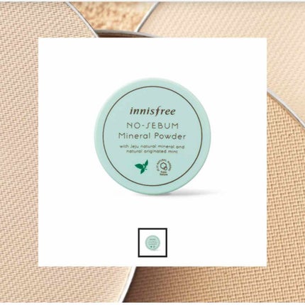 ノーセバム ミネラルパウダー/innisfree/ルースパウダーを使ったクチコミ(1枚目)