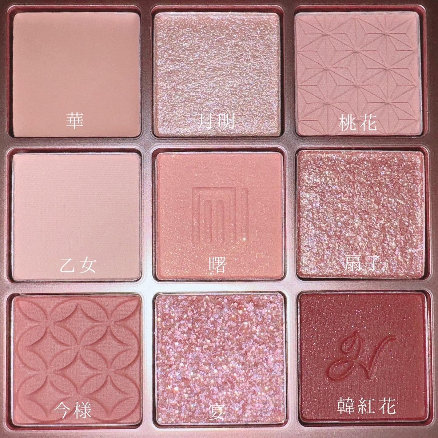 マルチアンダーアイパレット/hina cosmetics/アイシャドウパレットを使ったクチコミ(8枚目)