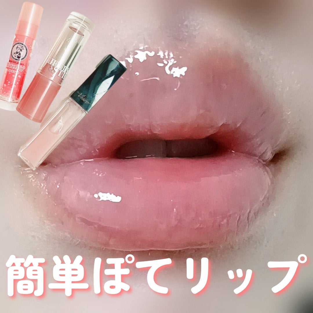 ウォーターリップ ほんのり色つき/メンソレータム/リップクリームを使ったクチコミ(1枚目)