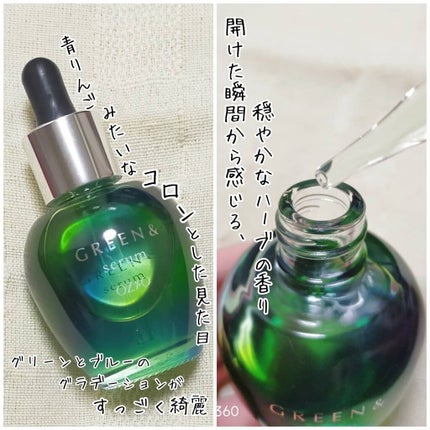 セラム/GREEN&/美容液を使ったクチコミ(2枚目)