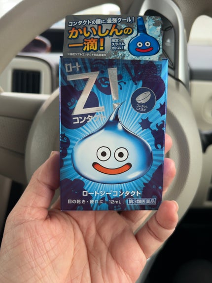 ロートジー コンタクトa(医薬品)/ロート製薬/その他を使ったクチコミ(2枚目)