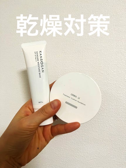 オルビスユー トリートメントクッションファンデーション ナチュラル01/オルビス/クッションファンデーションの画像