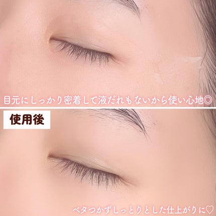 ビューティーアイズ エッセンスシート プレミアム プラス/AXXZIA/アイケア・アイクリームを使ったクチコミ(6枚目)