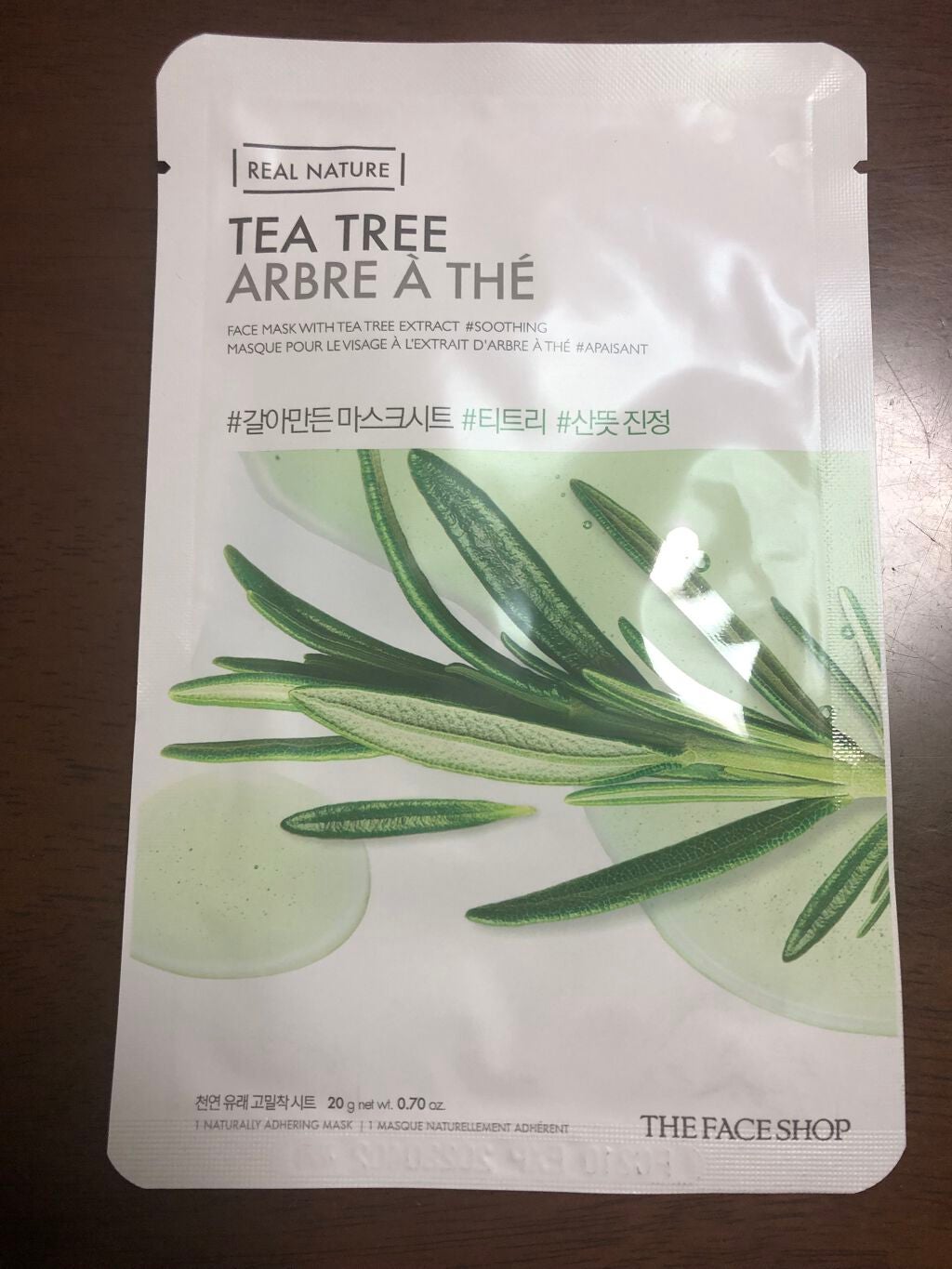 すりおろした自然植物を詰め込んだリアルネイチャーマスクシート/THE FACE SHOP/シートマスク・パックを使ったクチコミ(1枚目)