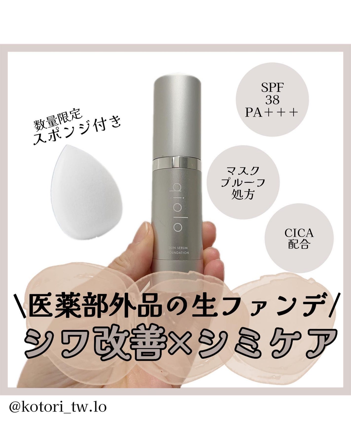 kotori_フォロバ100! on LIPS 「レビューシリーズ⸜❤︎⸝୨୧‥∵‥‥∵‥‥∵‥‥∵‥‥∵‥‥∵..」(1枚目)