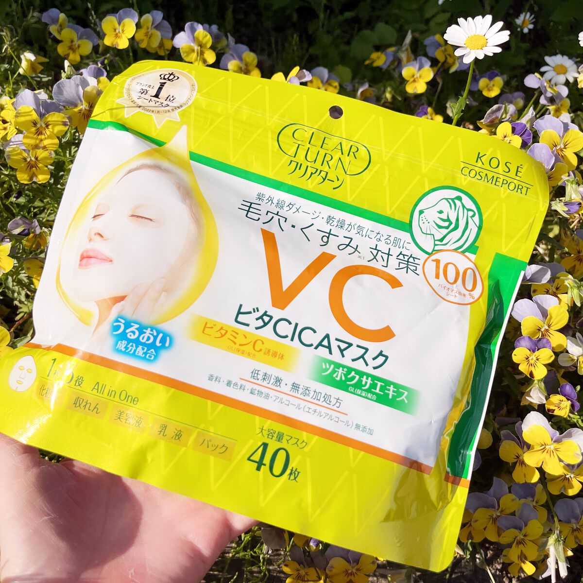 ビタCICA マスク/クリアターン/シートマスク・パックを使ったクチコミ(1枚目)