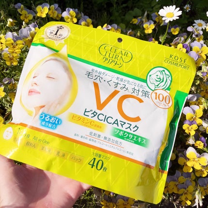 ビタCICA マスク/クリアターン/シートマスク・パックを使ったクチコミ(1枚目)