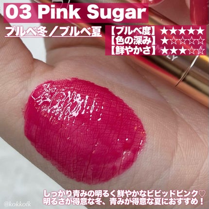 ゲットイットティントグレーズバーム/TONYMOLY/リップティントを使ったクチコミ(4枚目)