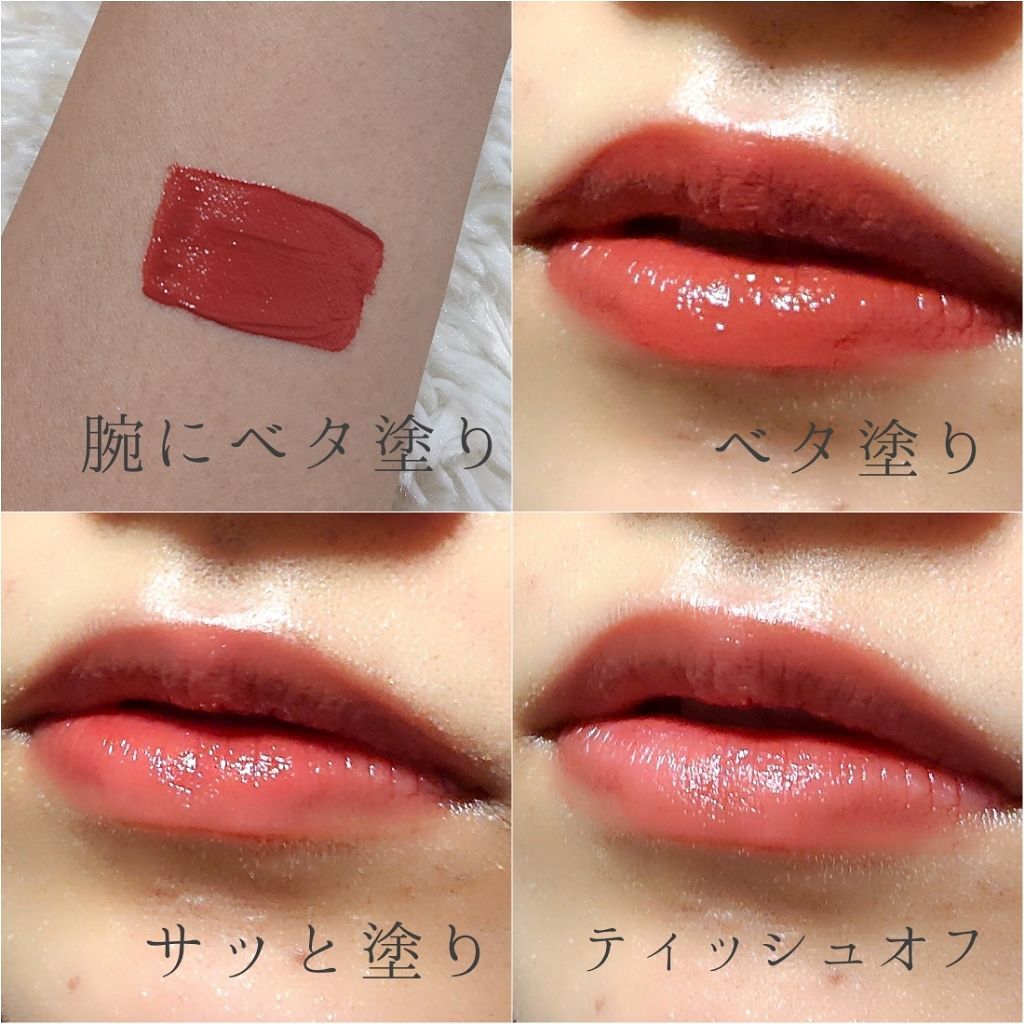 カラーティントリップ/CEZANNE/リップティントを使ったクチコミ（2枚目）