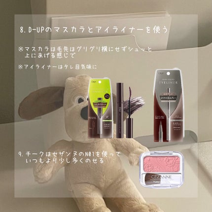 ナチュラル チークN/CEZANNE/パウダーチークを使ったクチコミ(6枚目)