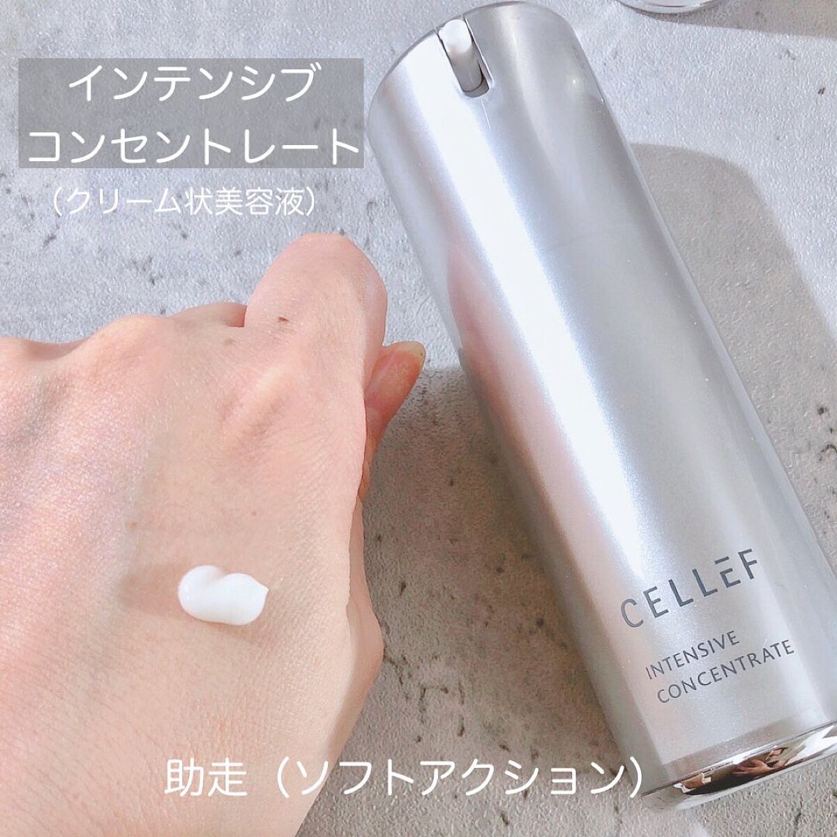 インテンシブ コンセントレートEX/セルエフ/美容液を使ったクチコミ（3枚目）