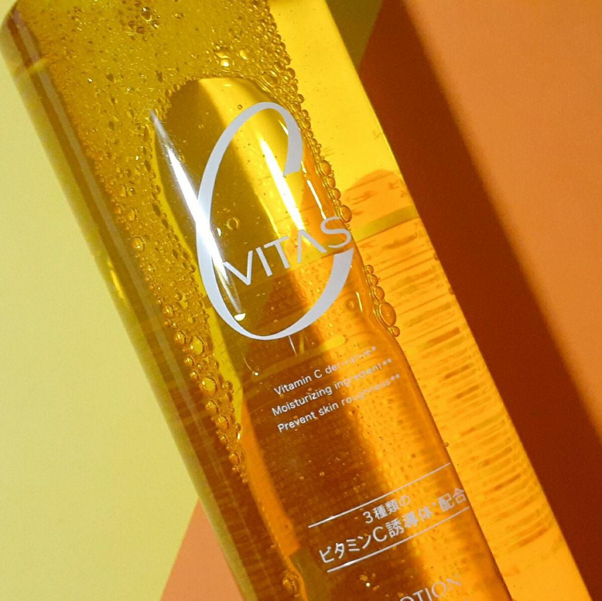 Cローション /CVITAS/化粧水を使ったクチコミ（2枚目）