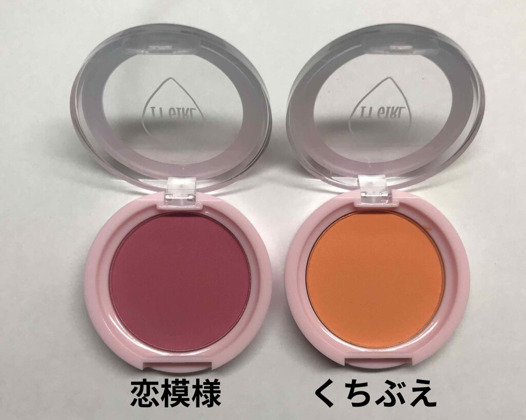 ダイソー×IT GIRL アイシャドウ/DAISO/単色アイシャドウを使ったクチコミ(2枚目)