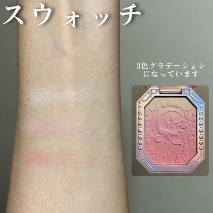 月光人魚 ジュエリーチークブラッシュ/FlowerKnows/パウダーチークを使ったクチコミ(5枚目)