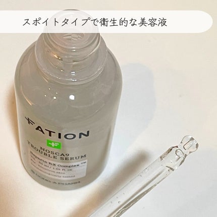 ノスカナイン トラブル セラム/FATION/美容液を使ったクチコミ(2枚目)