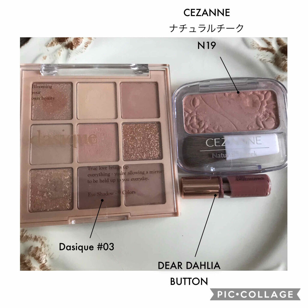 パラダイスドリーム ベルベット リップムース ボタン/DEAR DAHLIA/口紅を使ったクチコミ（1枚目）