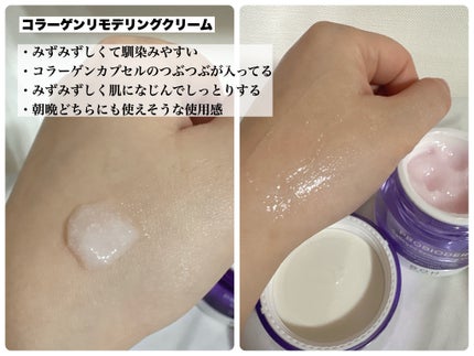 バイオヒールボ プロバイオダーム 3Dリフティングクリーム/BIOHEAL BOH/フェイスクリームを使ったクチコミ(3枚目)