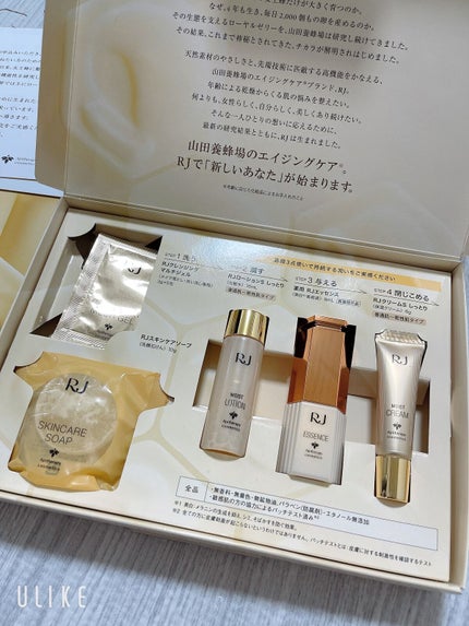 RJ トライアルセット/アピセラピーコスメティクス/スキンケアキットを使ったクチコミ(1枚目)