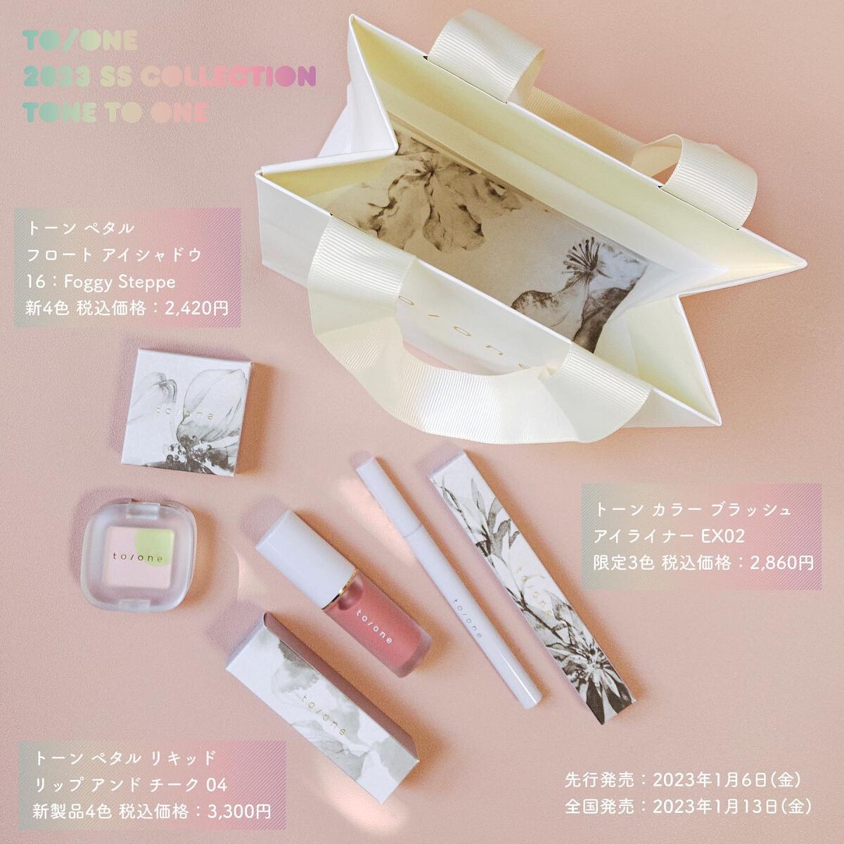 ペタル フロート アイシャドウ 16 Foggy Steppe/to/one/アイシャドウパレットを使ったクチコミ（2枚目）