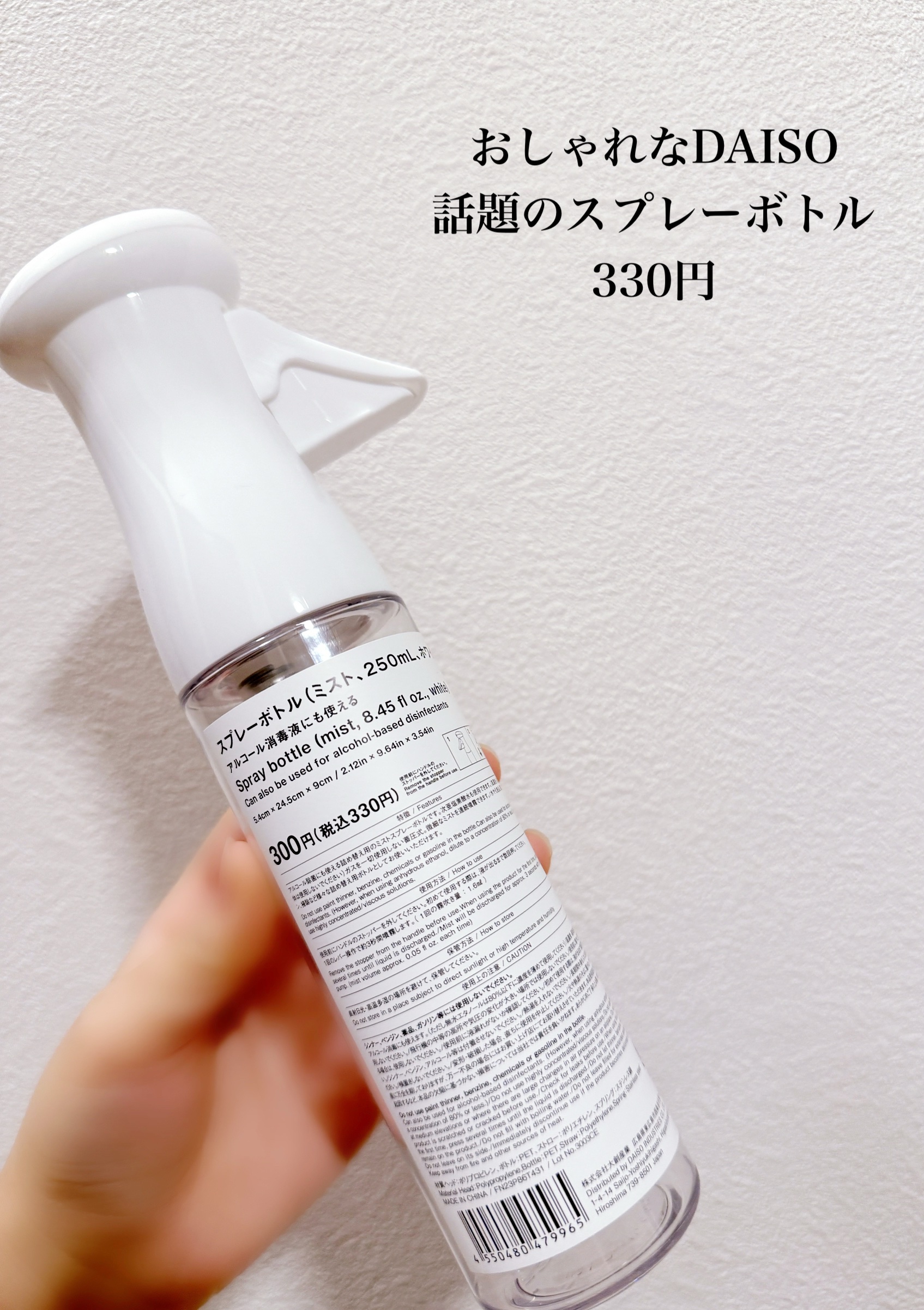 を使ったクチコミ（1枚目）