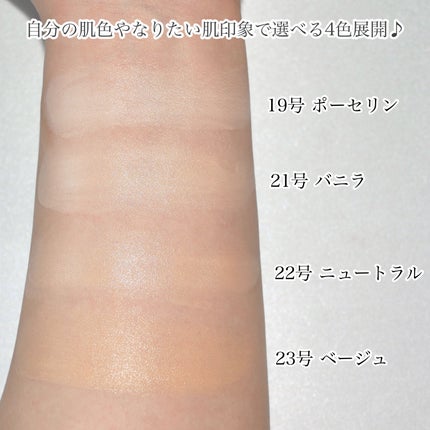 ウォーターグロウコーティングクッション/wakemake/クッションファンデーションを使ったクチコミ(5枚目)