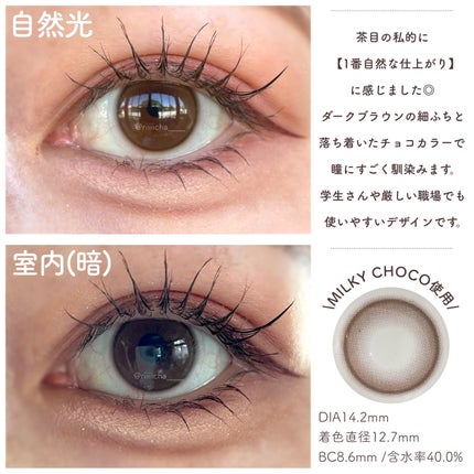 ShineTouch 1day/OLENS/ワンデー(1DAY)カラコンを使ったクチコミ(4枚目)