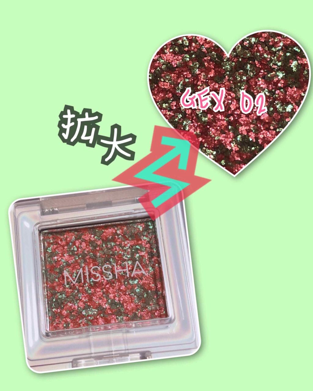 グリッタープリズム シャドウ/MISSHA/グリッターを使ったクチコミ（2枚目）