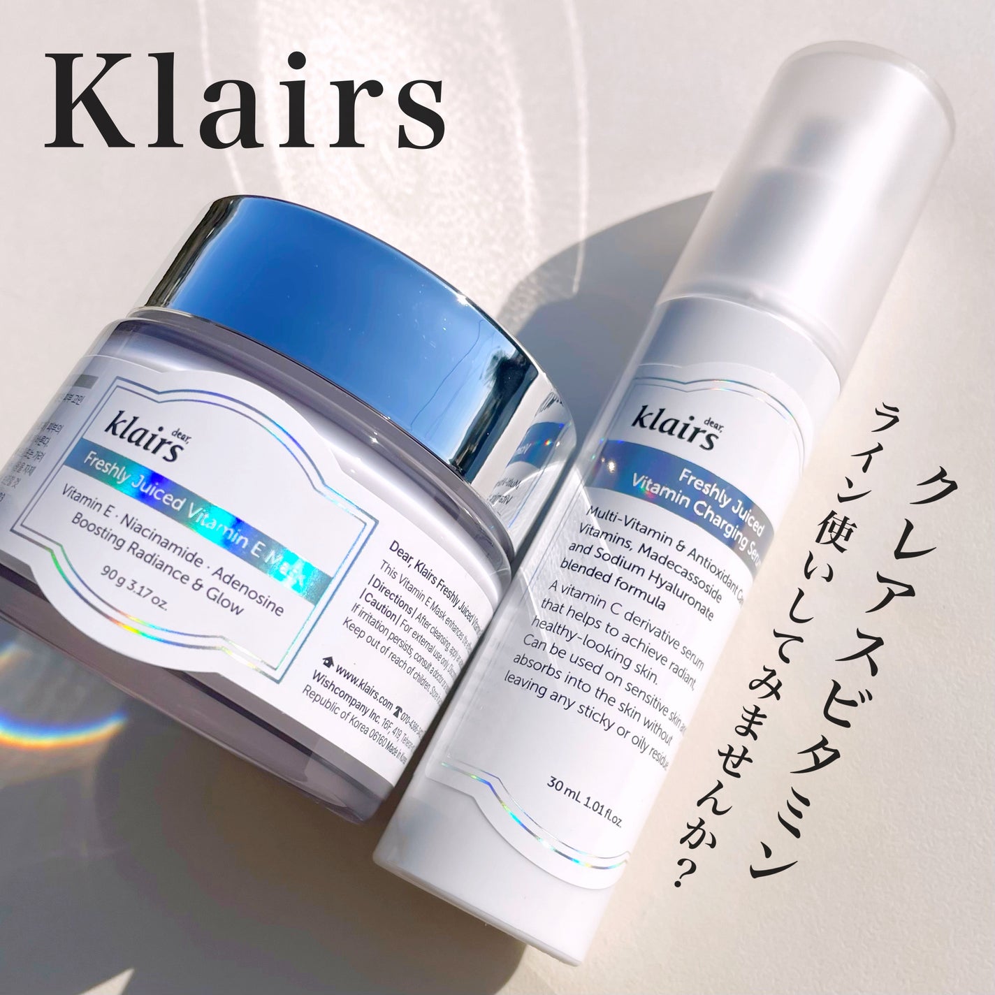 フレッシュリージュースドビタミンEマスク(90g)/Klairs/フェイスクリームを使ったクチコミ(1枚目)