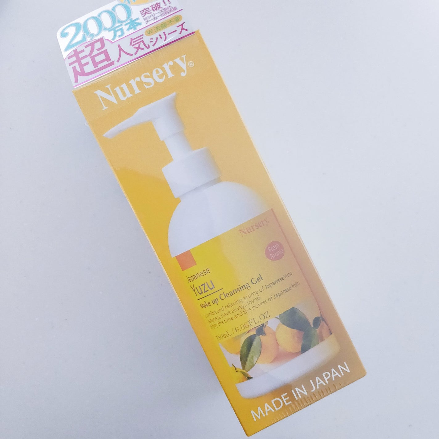 クレンジングジェル ゆず/Nursery(ナーセリー)/クレンジングジェルを使ったクチコミ(5枚目)