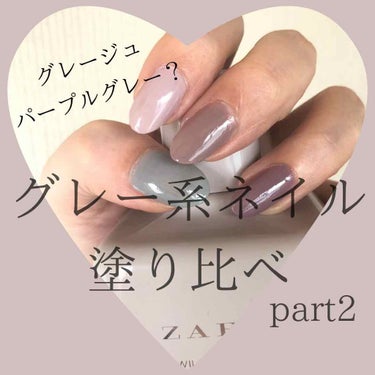 ネイルホリック Classic color/ネイルホリック/マニキュアを使ったクチコミ（1枚目）