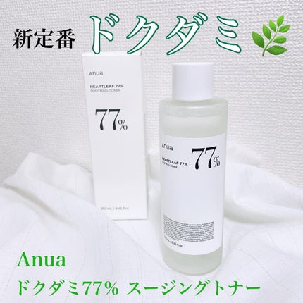 ドクダミ 77 スージングトナー/Anua/化粧水を使ったクチコミ(1枚目)