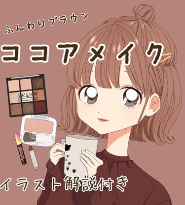 UR GLAM　BLOOMING EYE COLOR PALETTE/U R GLAM/パウダーアイシャドウを使ったクチコミ（1枚目）