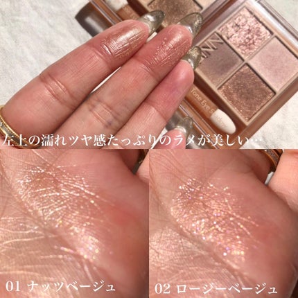 ベージュトーンアイシャドウ/CEZANNE/アイシャドウパレットを使ったクチコミ(9枚目)