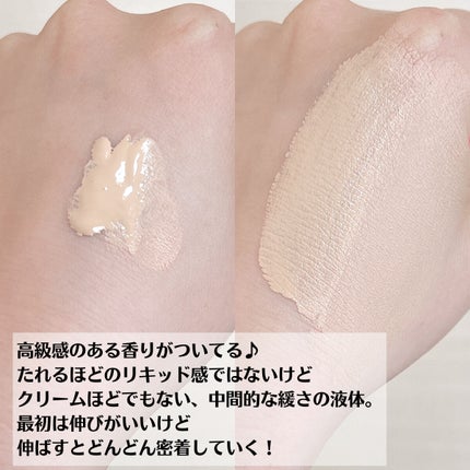 オールアワーズ リキッド/YVES SAINT LAURENT BEAUTE/リキッドファンデーションを使ったクチコミ(3枚目)