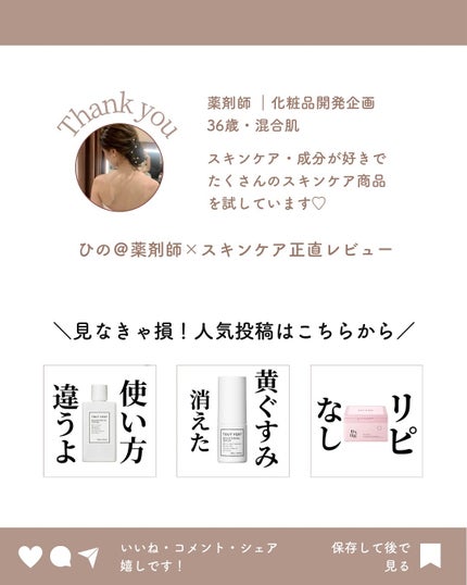 ブラックスネイルレチノールセラム/Dr.G/美容液を使ったクチコミ(7枚目)