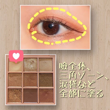 3CE マルチアイカラーパレット/3CE/アイシャドウパレットを使ったクチコミ(2枚目)