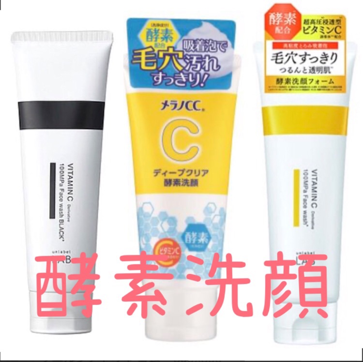 ラボ V フェイスウォッシュ/unlabel/洗顔フォームを使ったクチコミ（1枚目）